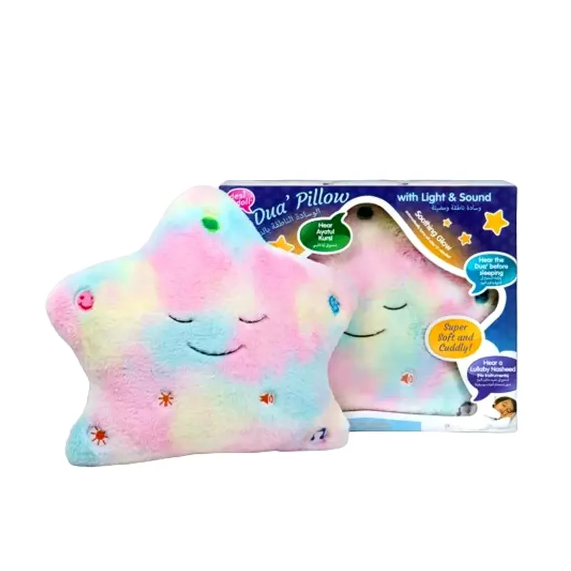 My Dua Pillow Islamic toy for Muslim kids