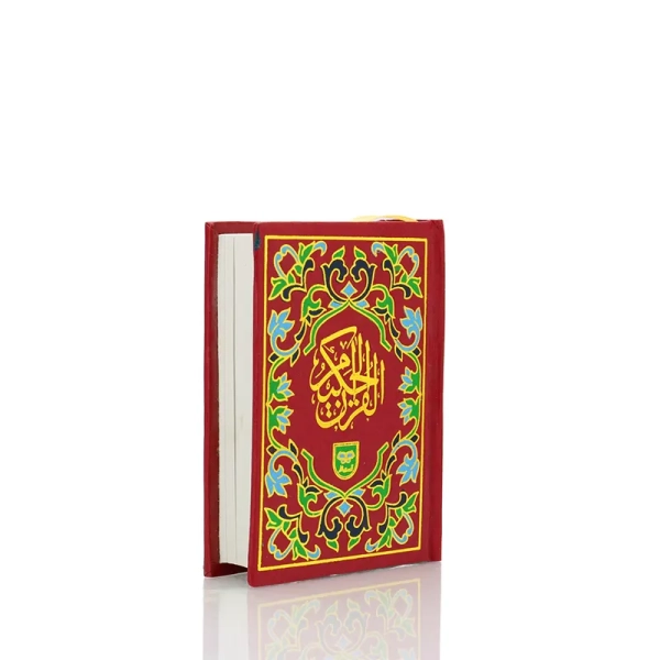 small size Indo Pak Holy Quran book