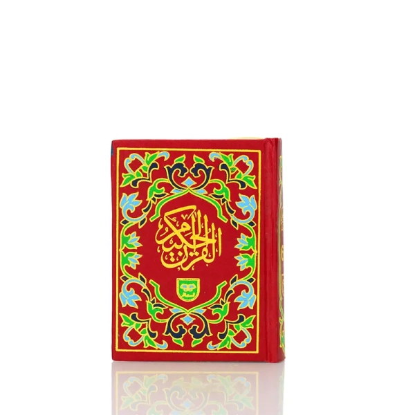 Pocket Size Indo Pak Holy Quran Book