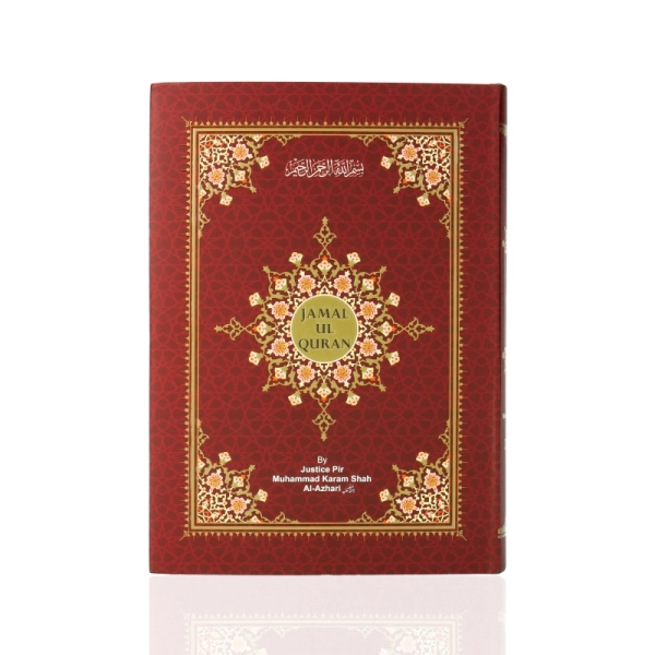 Shop Jamal Ul Quran Book Online