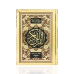 Cream Indo Pak Quran Book