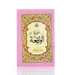 Surah Waqiah Book With Urdu Translation