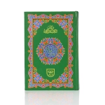 Holy Quran Indo Pak green colour cover