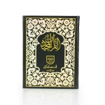 buy Holy Quran Indo Pak online