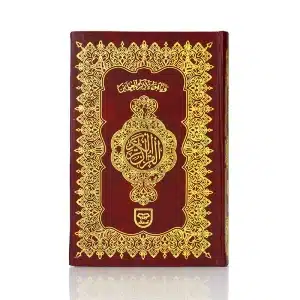 Shop Holy Quran Book Indo Pak Online