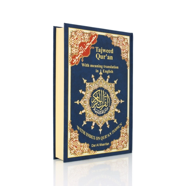 Tajweed Quran Book With Translation in English