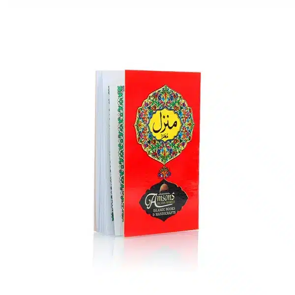 Pocket Size Manzil Book Online