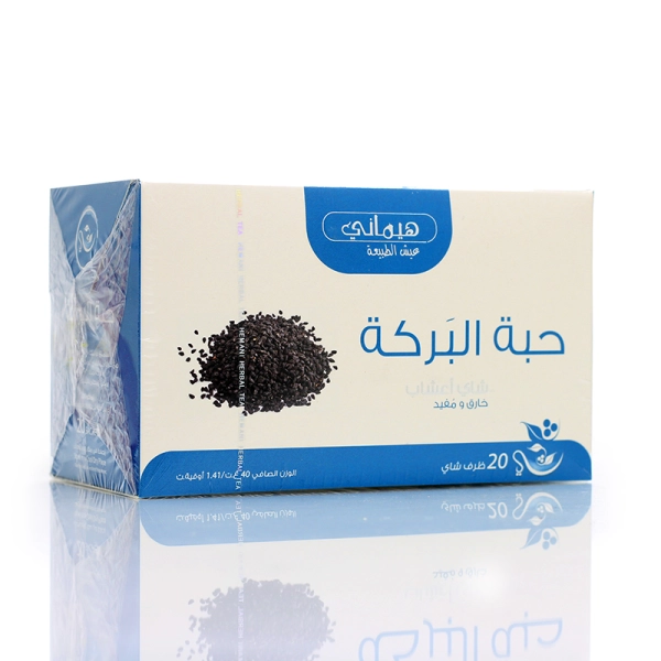 Buy Hemani Black Seed Tea Bags