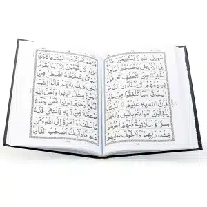 features 9 lines Five Para 21-25 Quran