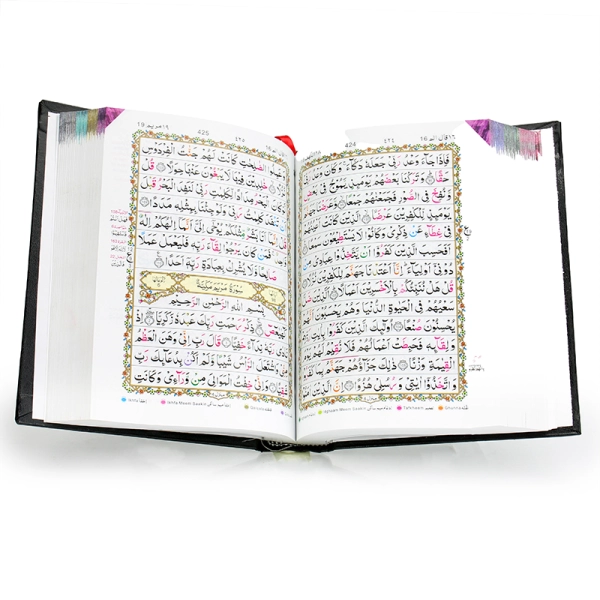 colour-coded Tajweed rules Quran