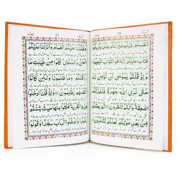 30 Juzz Quran Set Urdu translation