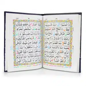 Single Tajweed Quran Set