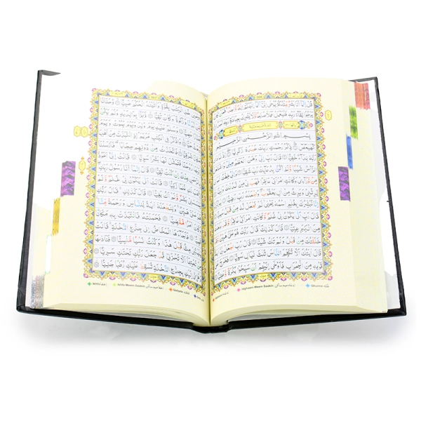 Colour-coded Tajweed Holy Quran