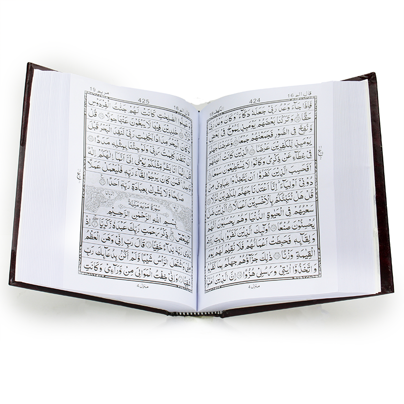 Indo-Pak script Quran Book