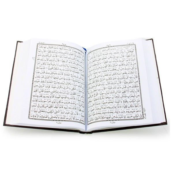 Shop Holy Quran Indo Pak