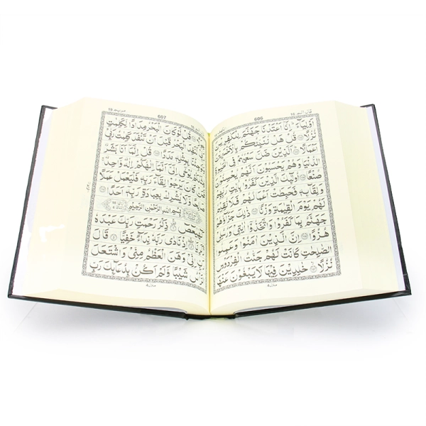 Holy Quran Indo Pak online