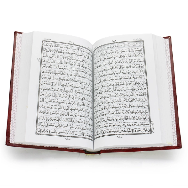 Indo-Pak Holy Quran Book