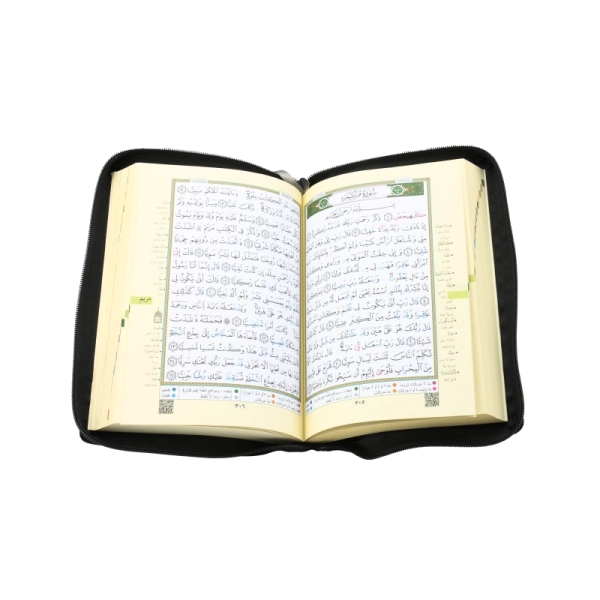 Mus’haf Tajweed Colour Coded Quran