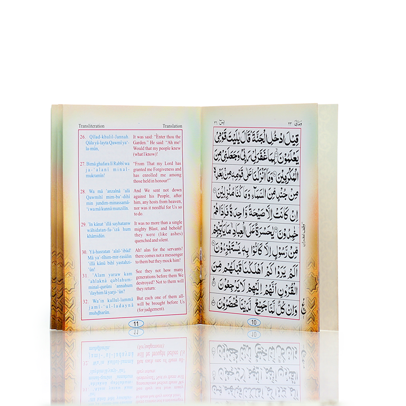 Surah Yaseen And Ayatul Kursi Pocket Size