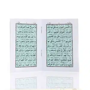 Cream Surah Yaseen Pocket Size