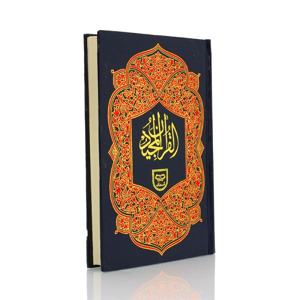 Holy Indo Pak Quran Book with Urdu Translation