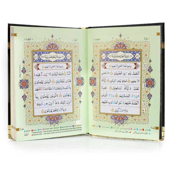 Colour Coded Tajweed Holy Quran