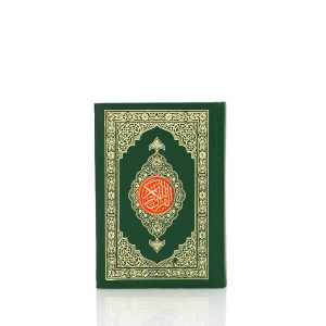 Buy Pocket Size Indo-Pak Quran Book