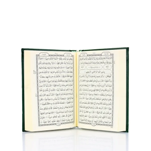 15 lines per page small Quran Book