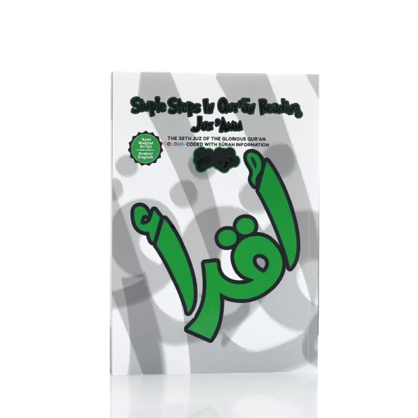 Shop Simple Steps in Quran Reading Juz ‘Amma Online