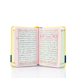 color-coded Holy Quran small