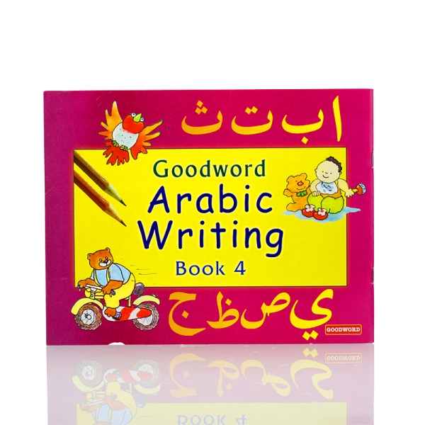 Goodword Arabic Writing Book 4