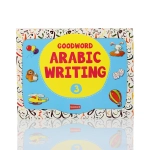 Goodword Arabic Writing Book 3