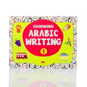 Goodword Arabic Writing Book 1