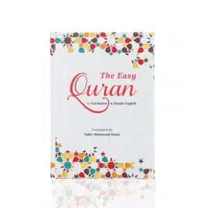 The Easy Quran A Translation In Simple English