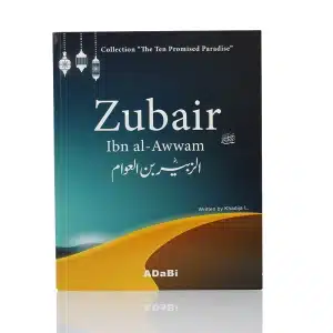 Zubair Ibn al Awwam Book