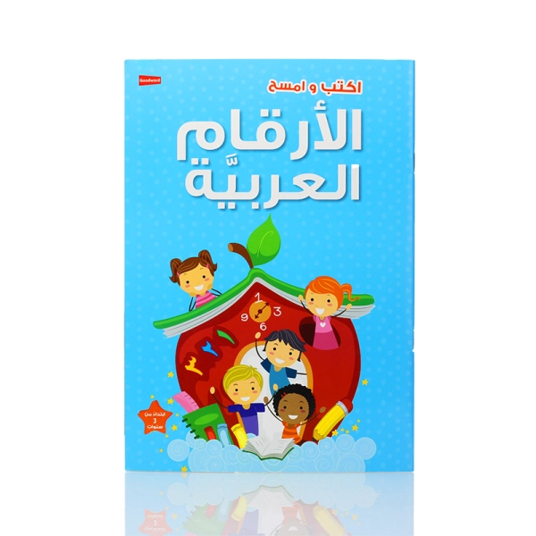 Learning Arabic Numbers Book for Kids