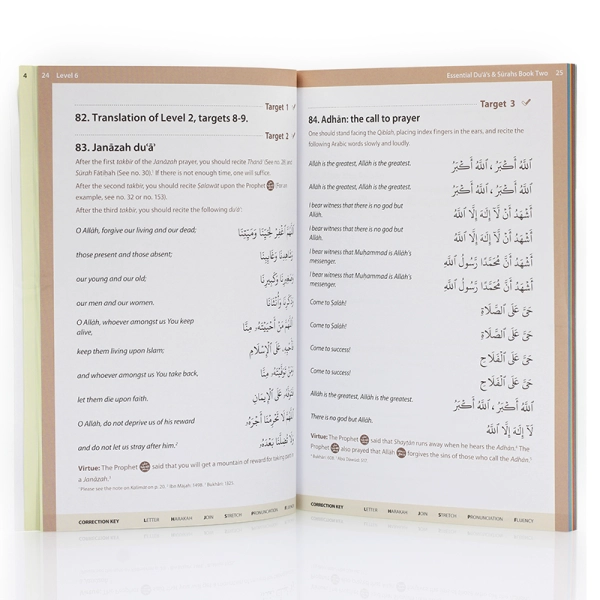 buy Duas & Surahs Book online