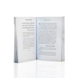 Buy Ramadan Therapy Book