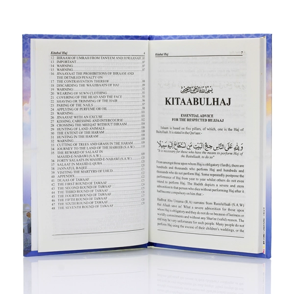 Kitabul Hajj Book