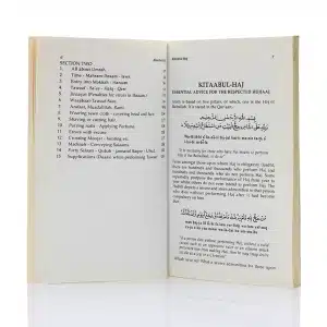 Kitabul Hajj Book online