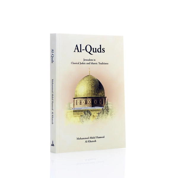 Al Quds in Judaic And Islamic Traditions Book