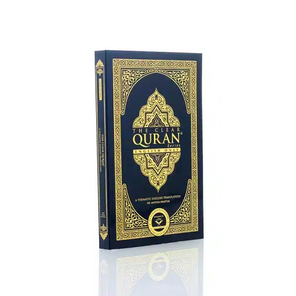 the Clear Quran Dr. Mustafa Khattab