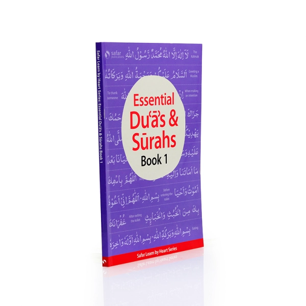 Essential Duas & Surahs Book Online