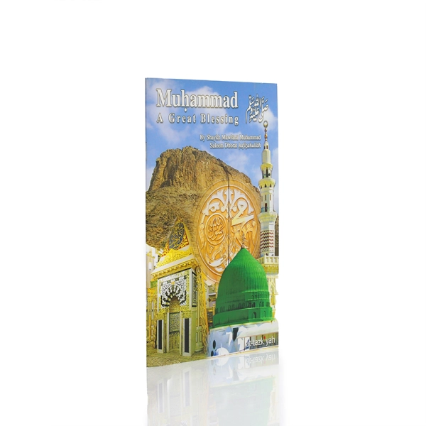 Muhammad A Great Blessing Islamic Book