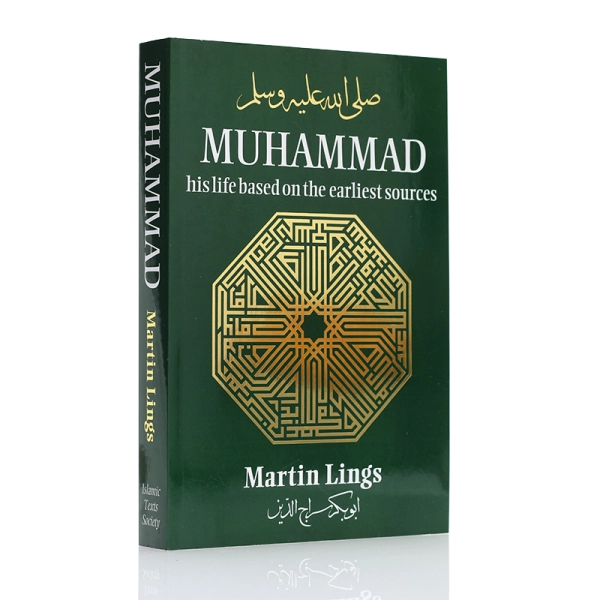 the English biography of Prophet Muhammad