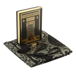 Black and Gold Small Quran Gift Set