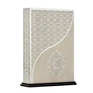 Cream Quran Book with Cover Gift Box