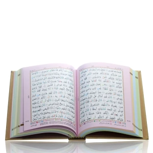 Colour Coded Tajweed Holy Quran