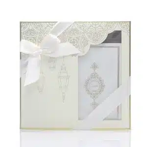 Cream Patterned Quran Gift Set