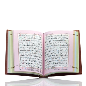 Colour Coded Tajweed Holy Quran